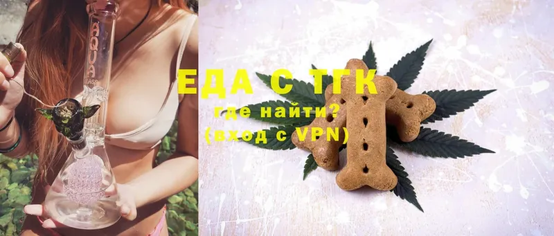 Canna-Cookies марихуана  mega ССЫЛКА  Верещагино 